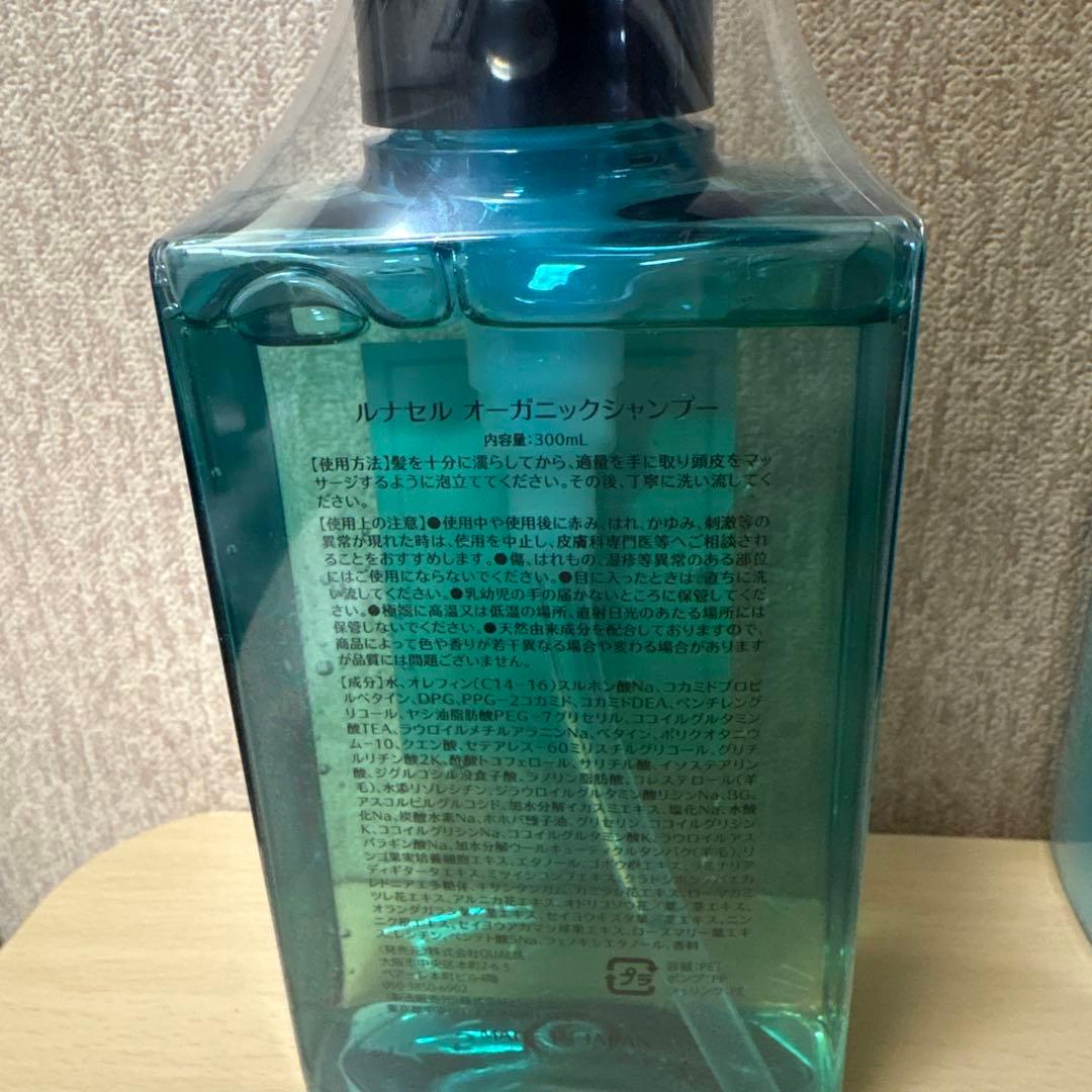 QUALIA シャンプー&トリートメントセット、ボディーソープ×2 - メルカリ