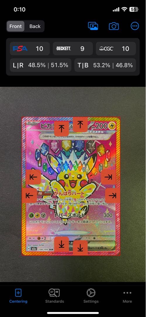 美品】センタリング良好 ピカチュウSAR メガドリーム - メルカリ