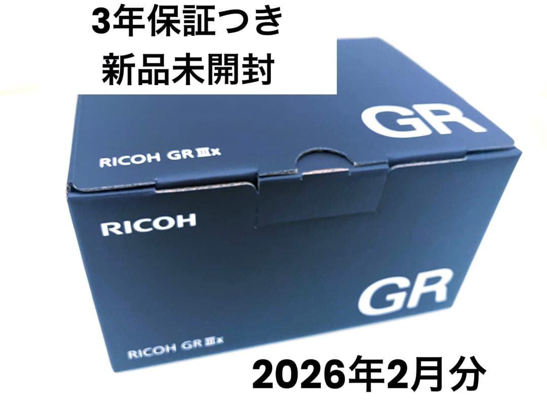 【ハッピーホリデー★オーナメント】ちいかわ　クリスマス マスコット　7点セット
