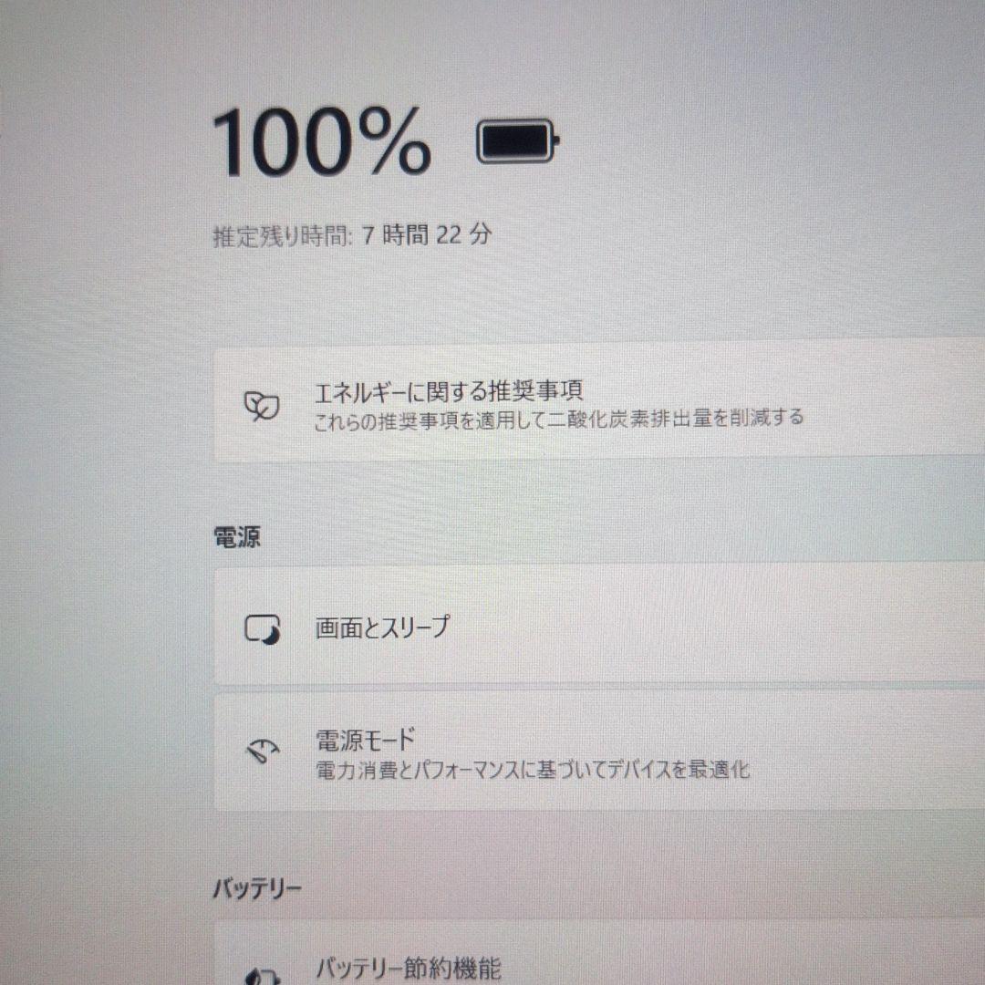 訳あり値引き品 大容量メモリ16GB Panasonic Let's note