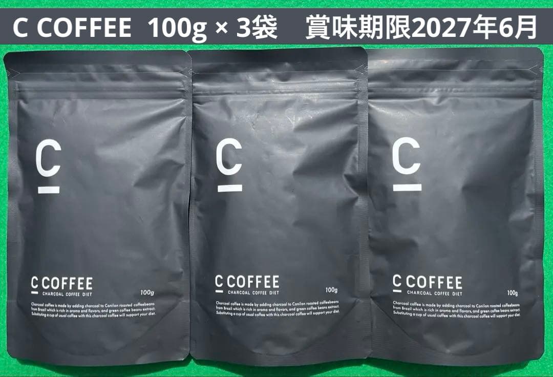 C COFFEE CHARCOAL COFFEE DIET 100g × 3袋