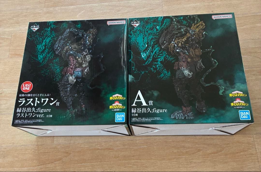 一番くじ ヒロアカ 仲間 ラストワン 賞緑谷出久 黒デク フィギュア