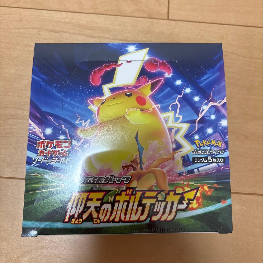 ポケカ 仰天のボルテッカー シュリンク付き - メルカリ