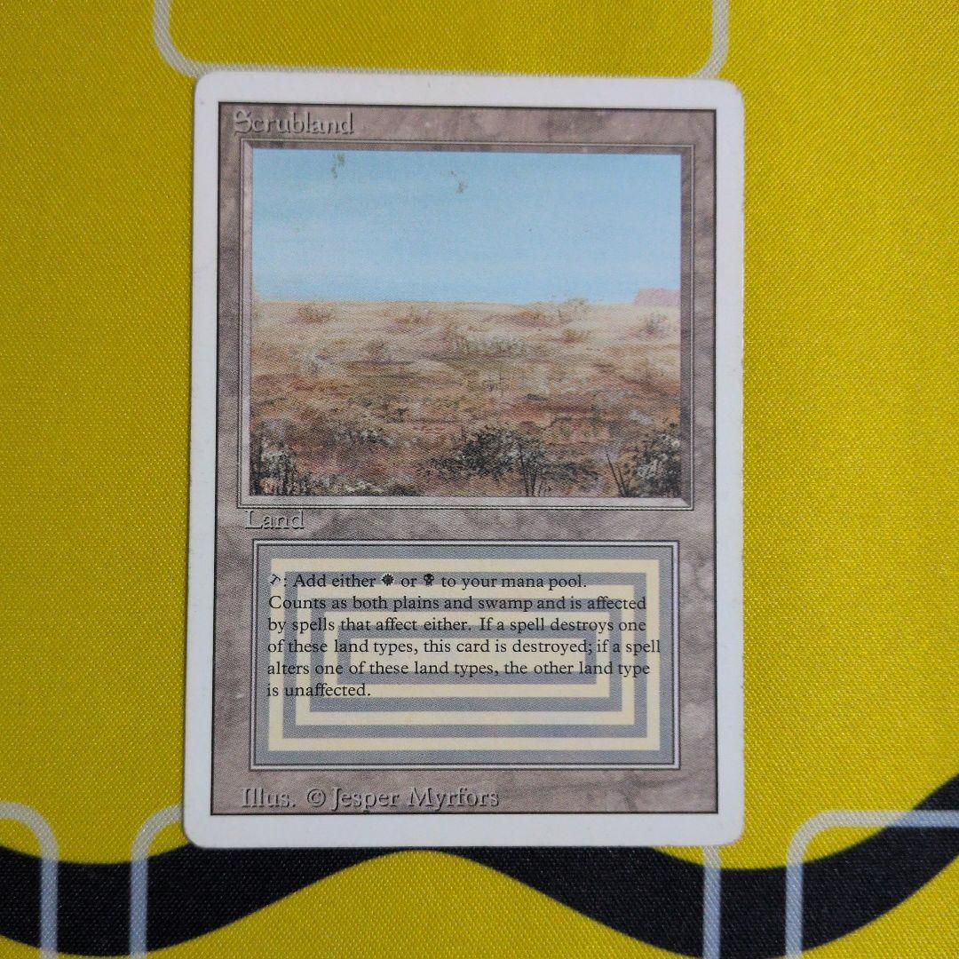 MTG Scrubland デュアルランド 3ED 英語　白枠 2026年最新】デュアルランドの人気アイテム - メルカリ