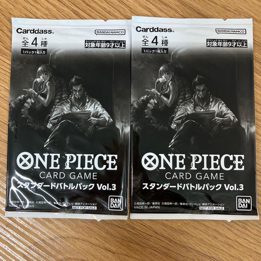ワンピース カードゲーム スタンダードバトルパック Vol.3 2パック
