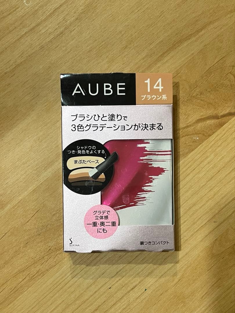 AUBE オーブ ブラシひと塗りシャドウN 14 ブラウン系