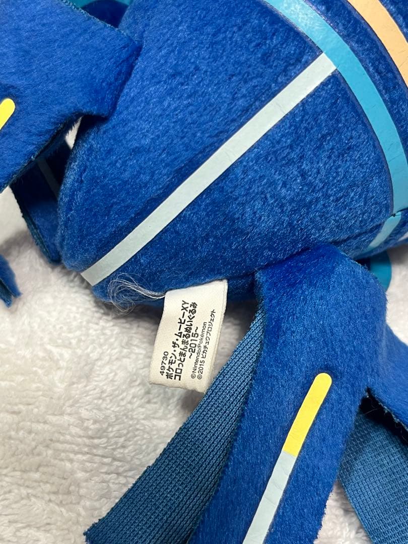 当時物】ポケモン ゲンシカイオーガ ぬいぐるみ - メルカリ