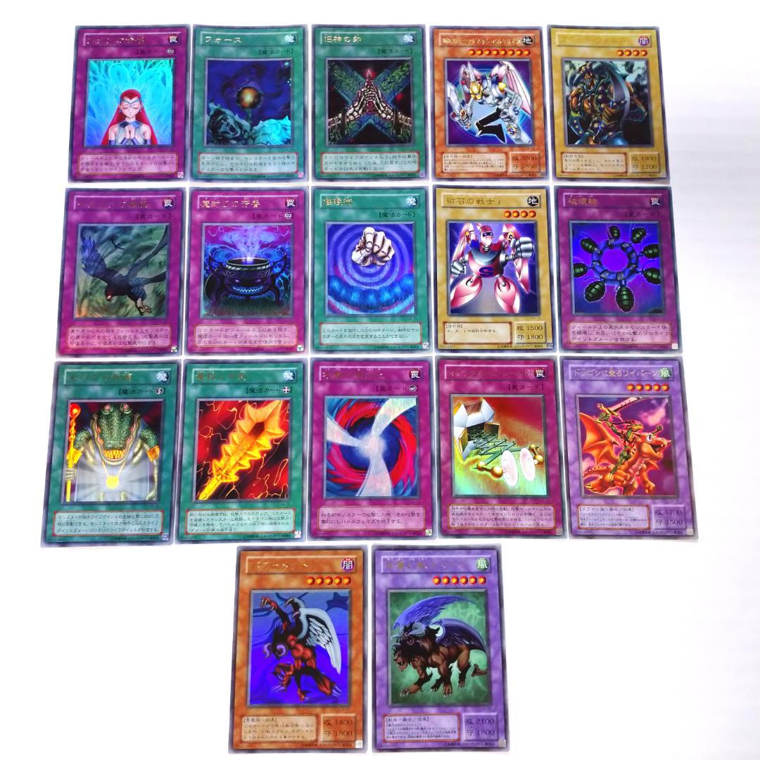 遊戯王 デュエルモンスターズ4 DM4 最強決闘者戦記 特典カード G4 ＋α