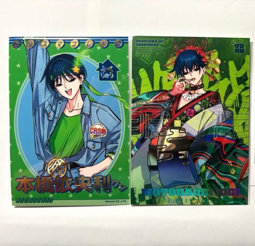 カリスマ 本橋依央利 2ndブレイク アイドルブレイク ブロマイド - メルカリ