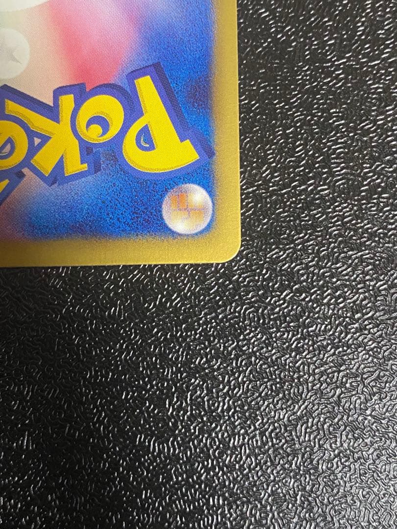 稀少】ポケモンカード ジラーチEX 1ed 【極美品】 - メルカリ