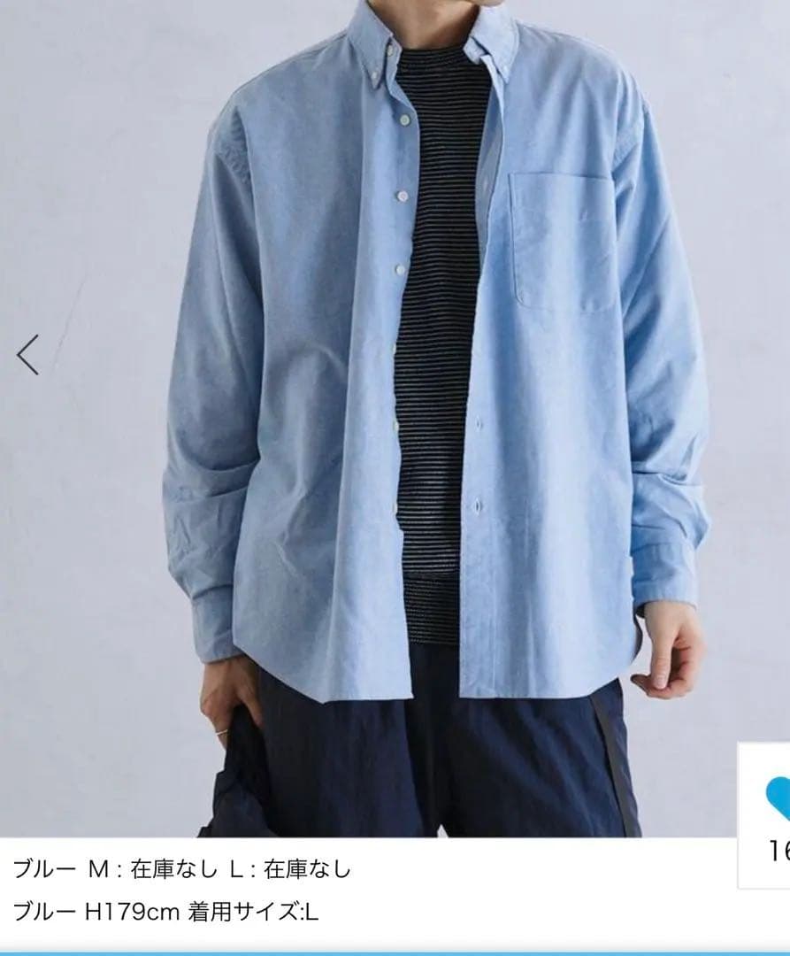 【美品】ポロラルフローレン ビッグシャツ Lサイズ