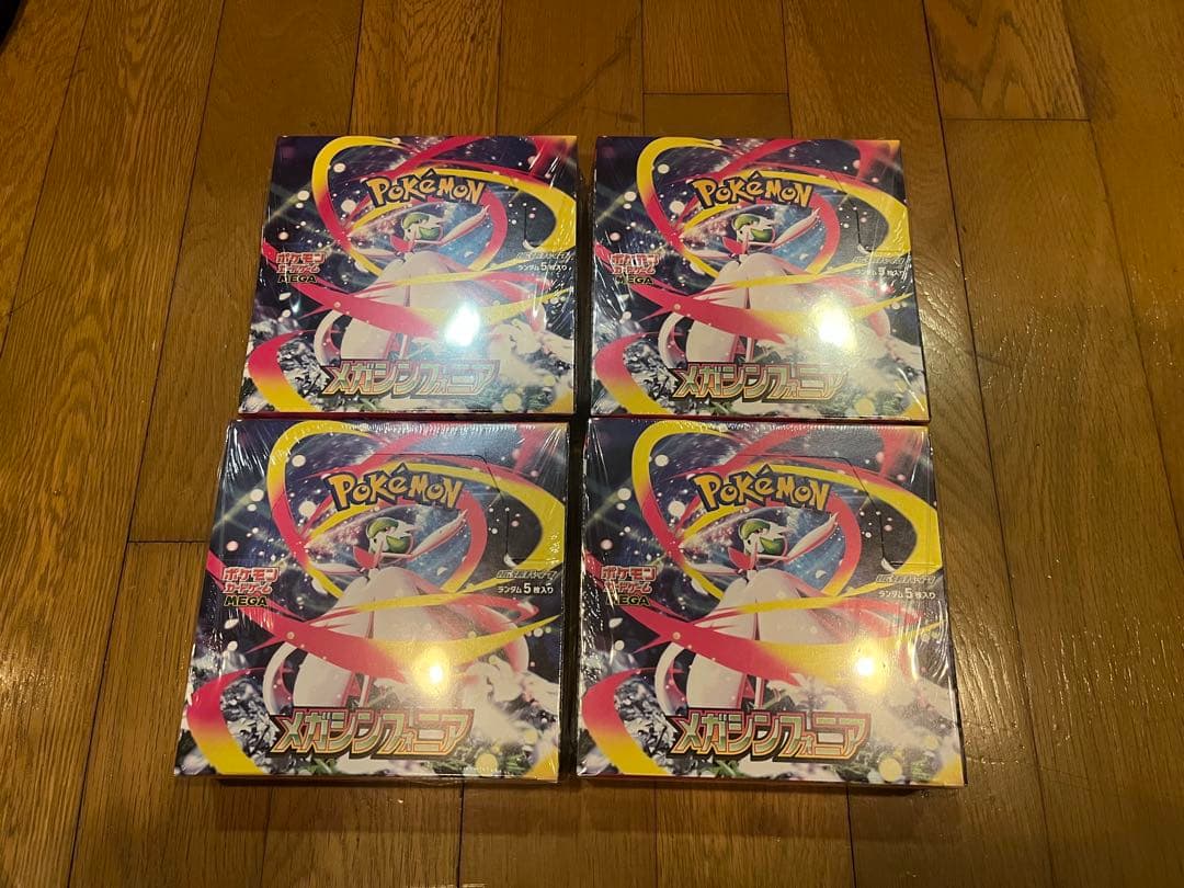 ポケモンカードゲーム メガシンフォニア4box 未開封シュリンク付き 楽天市場】シュリンク付き未開封BOX ポケモンカードゲーム MEGA 拡張