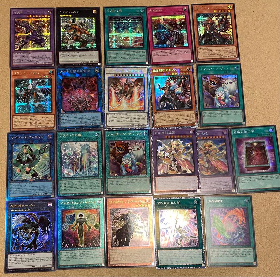 遊戯王 リミットオーバーコレクション シークレットレア、レリーフ