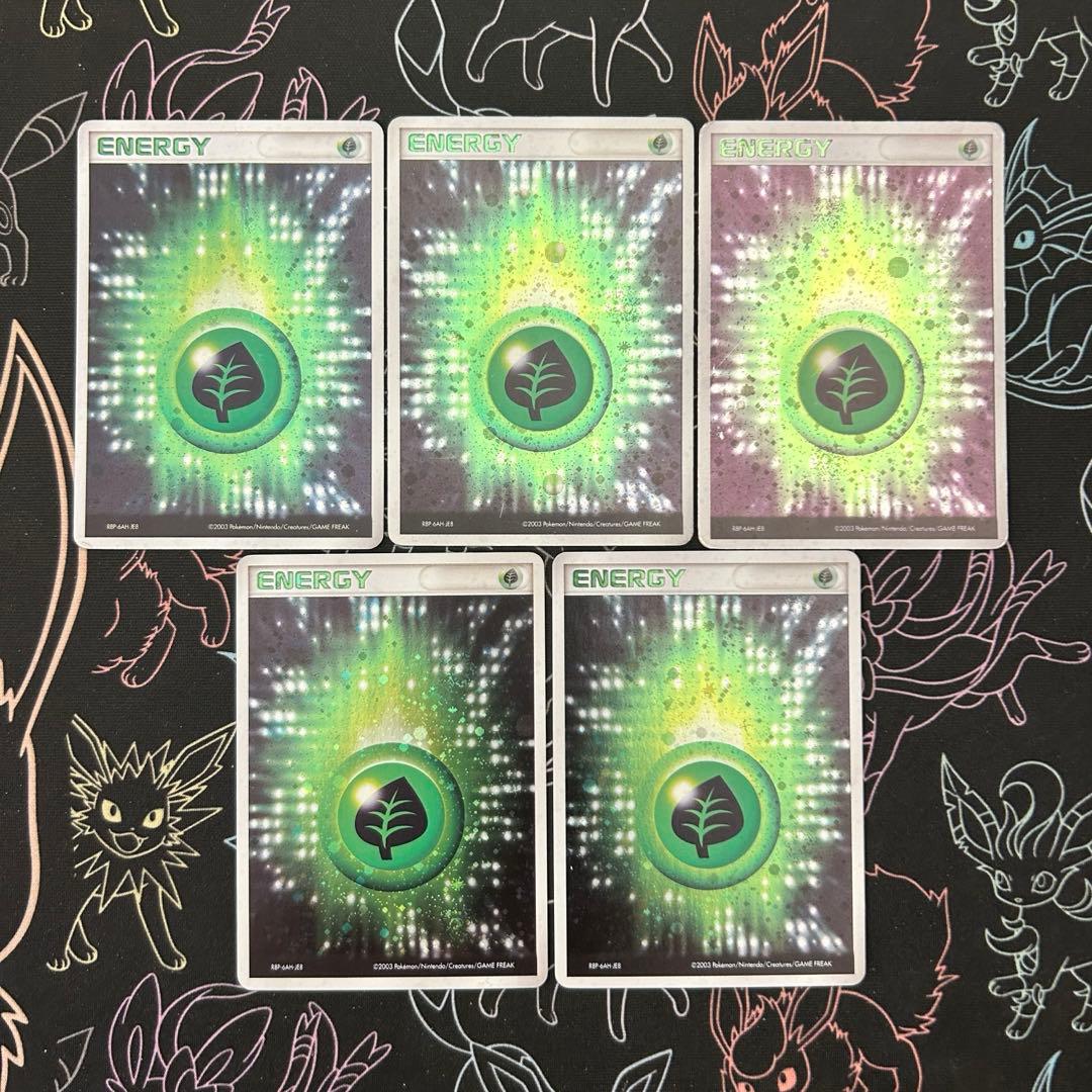 希少 うずまきアリ 草アクマグエネルギー 5枚セット