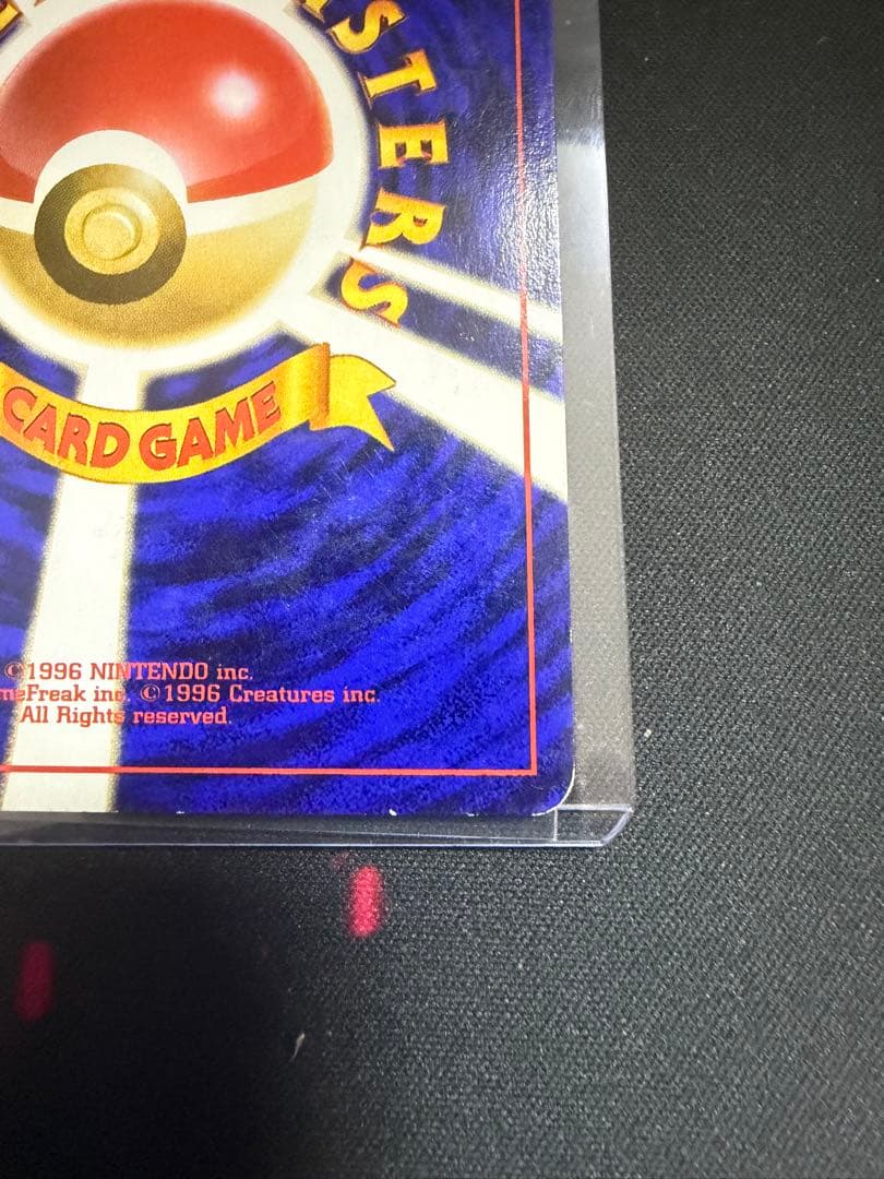 ポケモンカード ゲンガー 旧裏 No.094 化石 大玉 十字ホロ - メルカリ