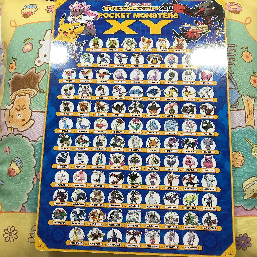 セブンイレブン ポケモンスタンプラリー2014 下敷き - メルカリ