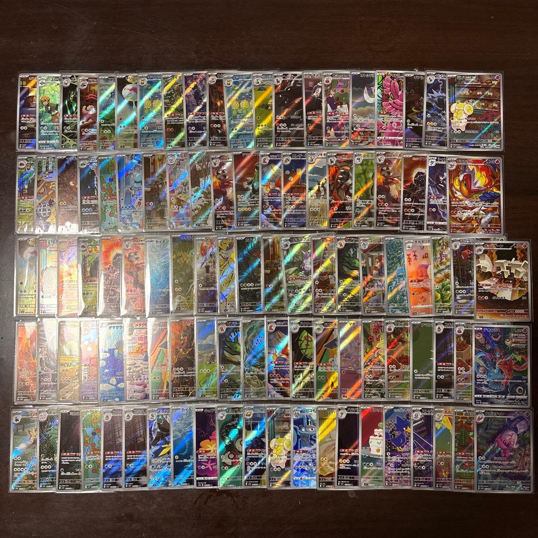 ポケカ　ar chr まとめ売り　103枚 ポケカ まとめ売り11枚 SAR CHR SR AR - メルカリ