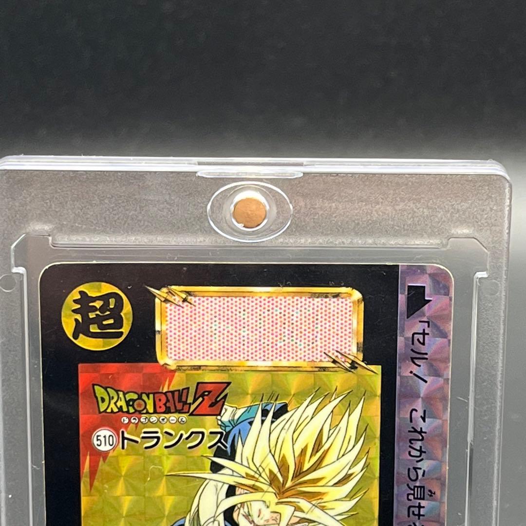 希少品】ドラゴンボールZ カードダス 374 510 トランクス - メルカリ