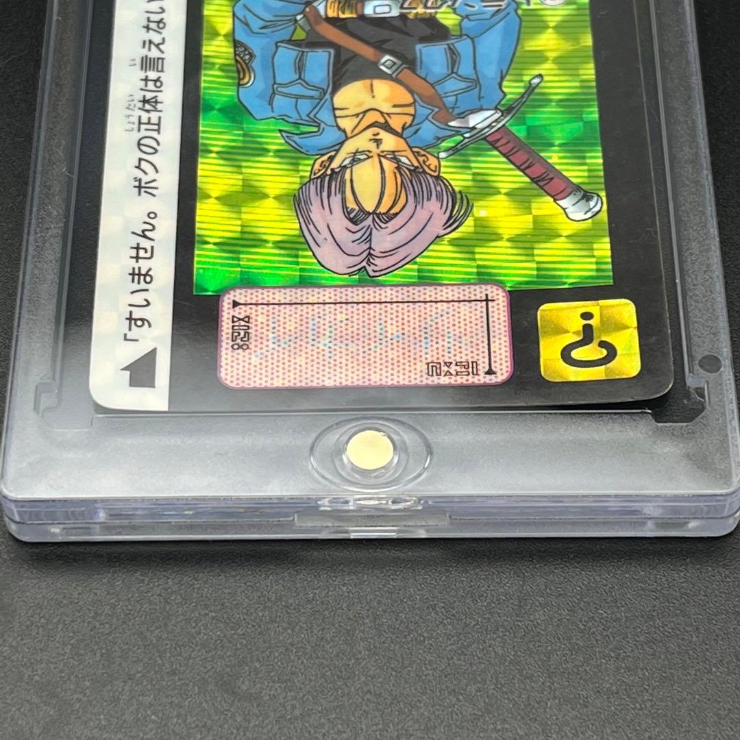 希少品】ドラゴンボールZ カードダス 374 510 トランクス - メルカリ