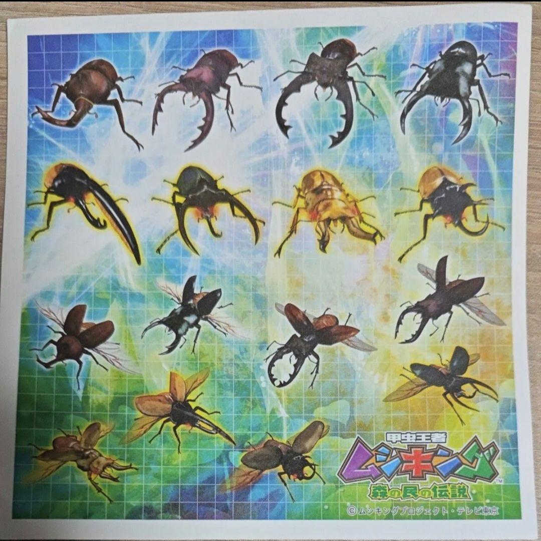 ️様 甲虫王者ムシキング 森の民の伝説 カード シール まとめ売り 超爆