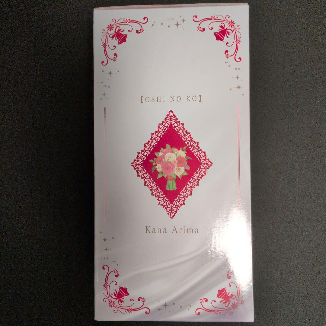 一番くじ 【推しの子】～夢の花束～ B賞 有馬かな フィギュア 1/7