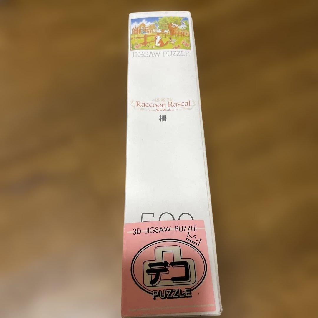 Raccoon Rascal 500ピース 3Dジグソーパズル - メルカリ
