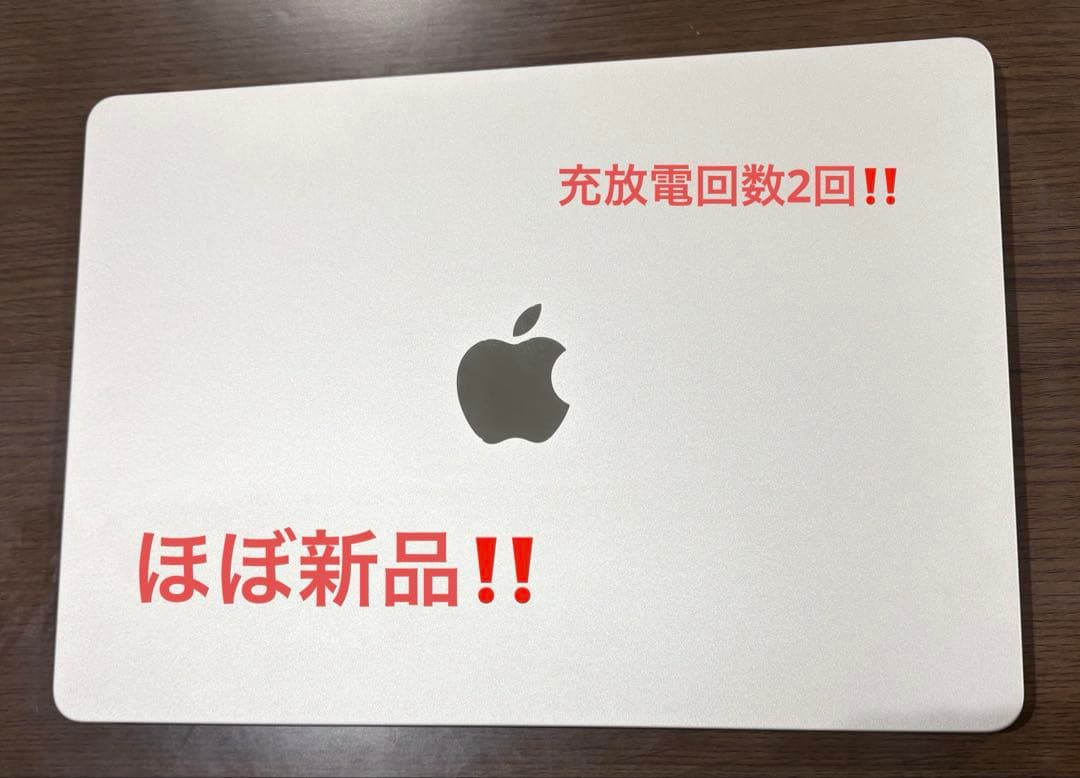 あ*ん様 ほぼ新品！充放電2回 MacBookAir A2681 256GB