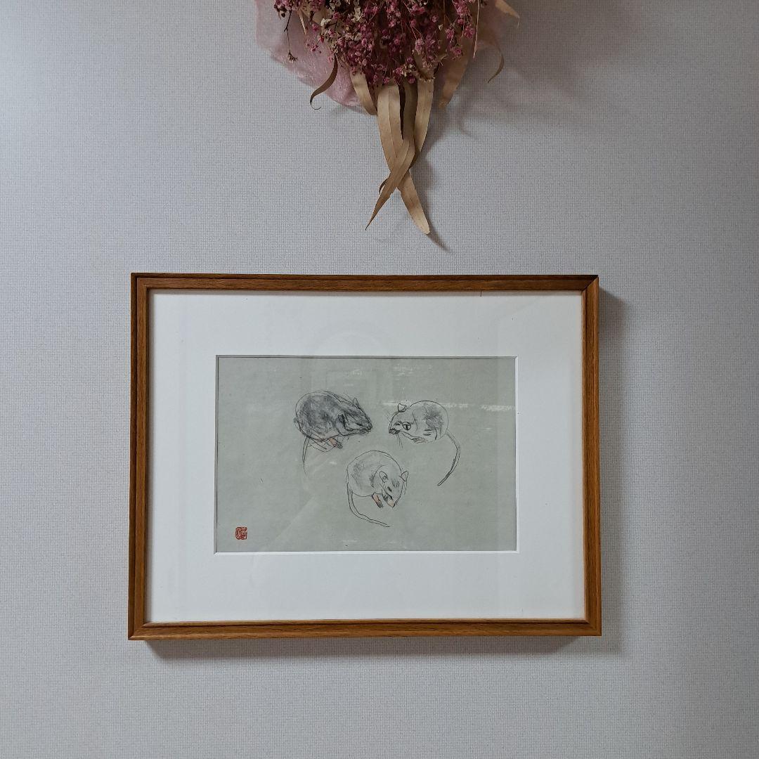 【三匹のねずみ】藤井勘助 鉛筆画 木製フレーム付き