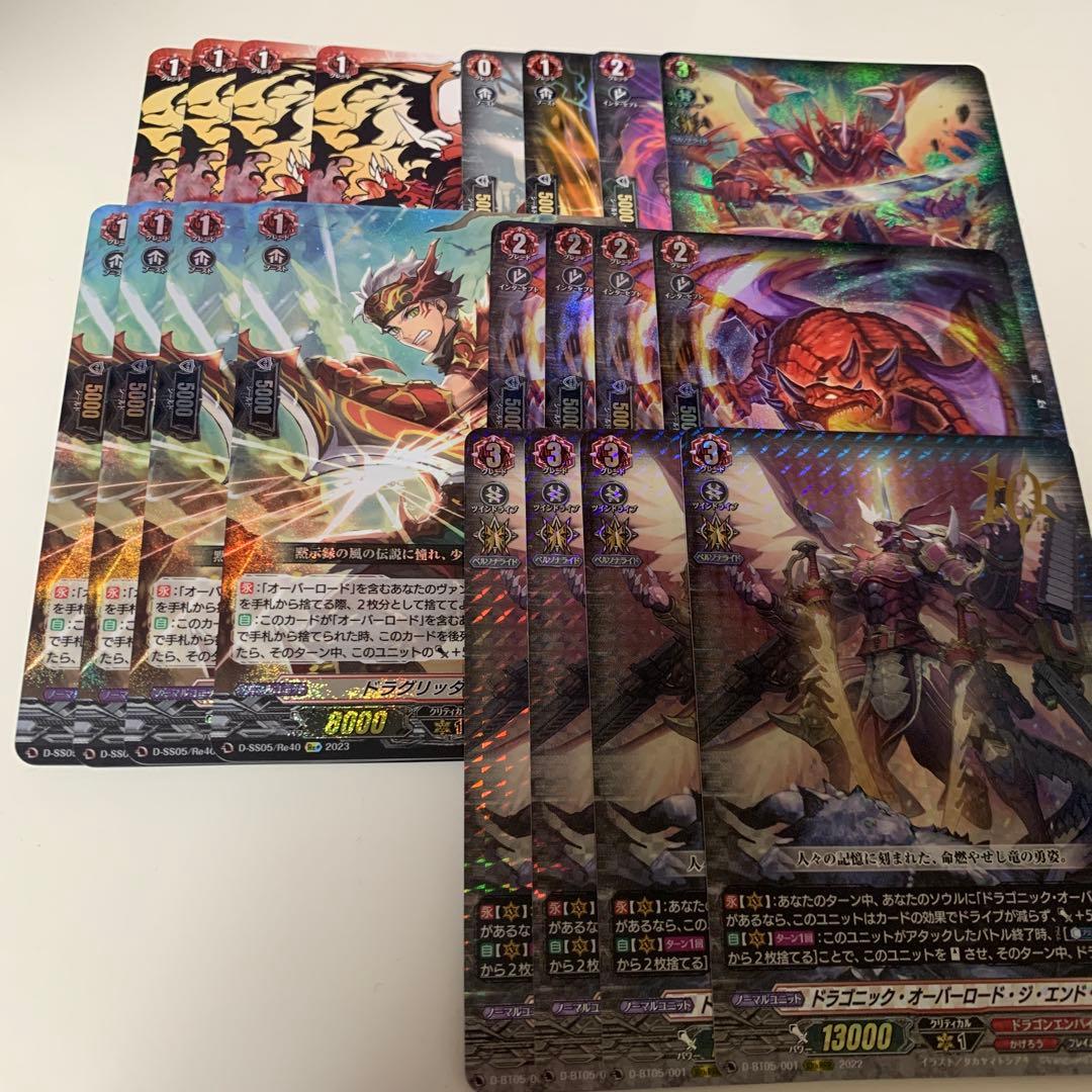 ヴァンガード　ドラゴニック・オーバーロード・ジ・エンド　デッキパーツ 秩序を塵と化す炎の咆哮 ｜ 「カードファイト!! ヴァンガード」 TCG