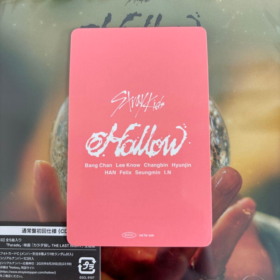 即時購入可】ハン オフイベ トレカ 2/1関東 Hollow - メルカリ