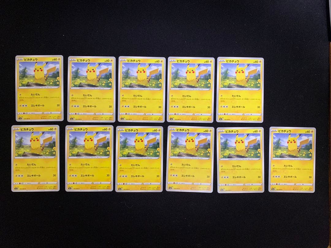 11枚　ピカチュウ C s6a 026/069 イーブイヒーローズ Amazon.co.jp: ポケモンカードゲーム S6a 026/069 ピカチュウ 雷 (C