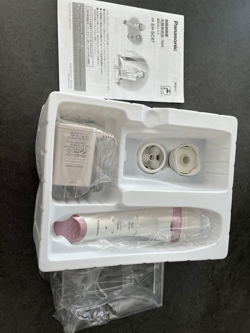Panasonic 洗顔ブラシ EH-SK67未使用品（値下げ中）