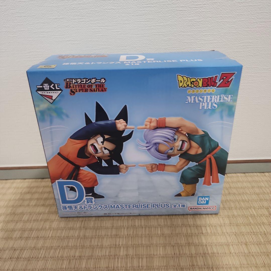 一番くじ ドラゴンボール D賞 孫悟飯トランクス フィギュア