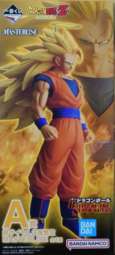一番くじドラゴンボールA賞MASTERISE 超サイヤ人3 孫悟空