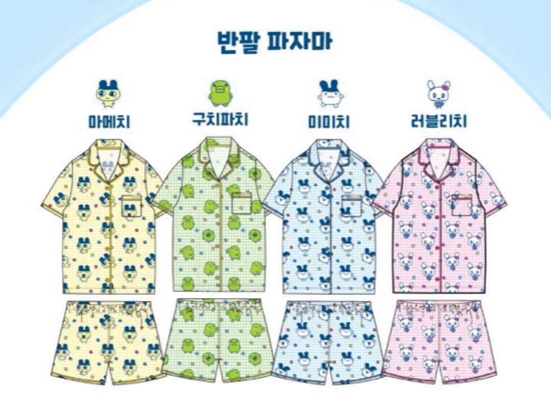 新品未使用✨】Sサイズ たまごっち まめっち パジャマ イエロー 韓国