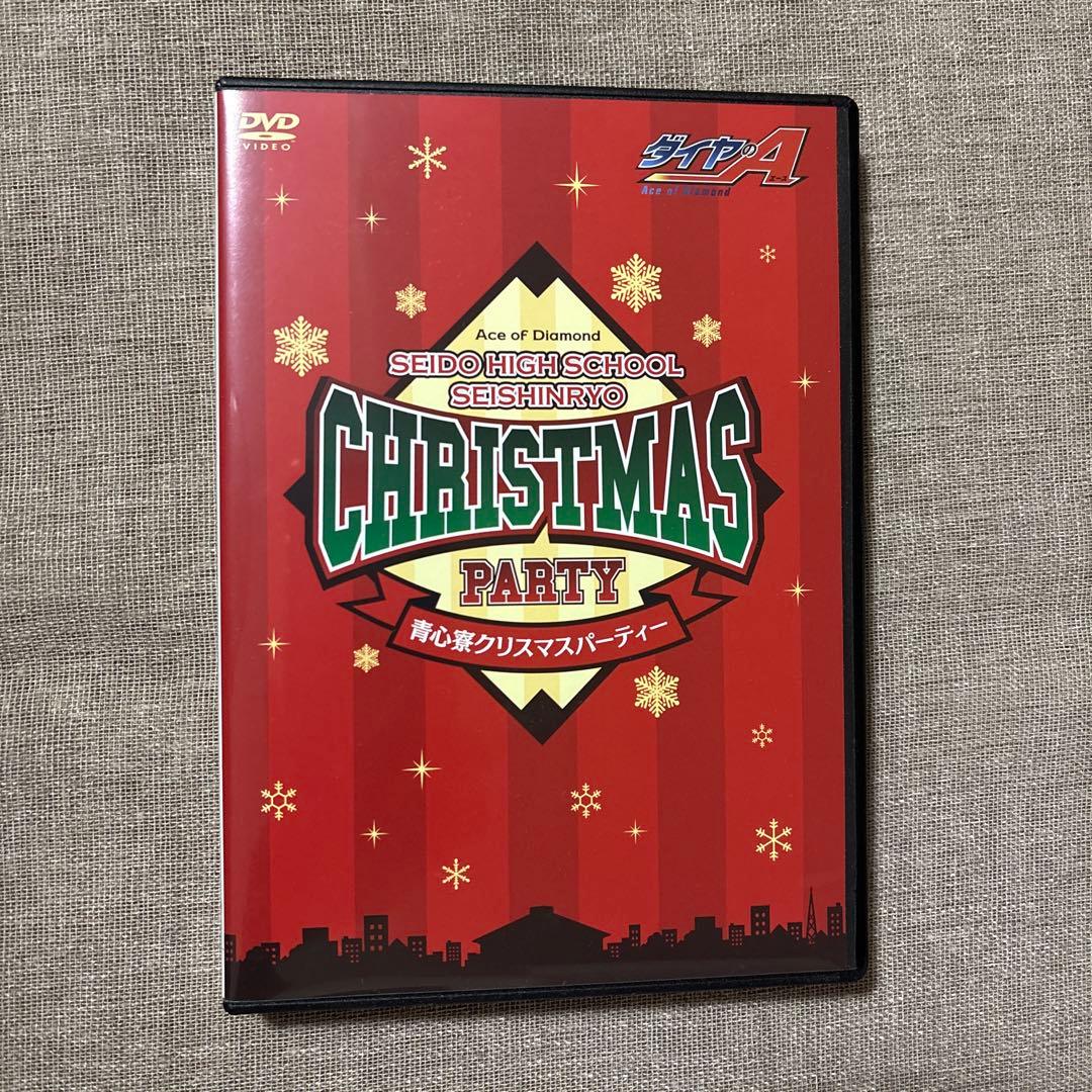 ダイヤのA 青心寮クリスマスパーティー DVD - メルカリ