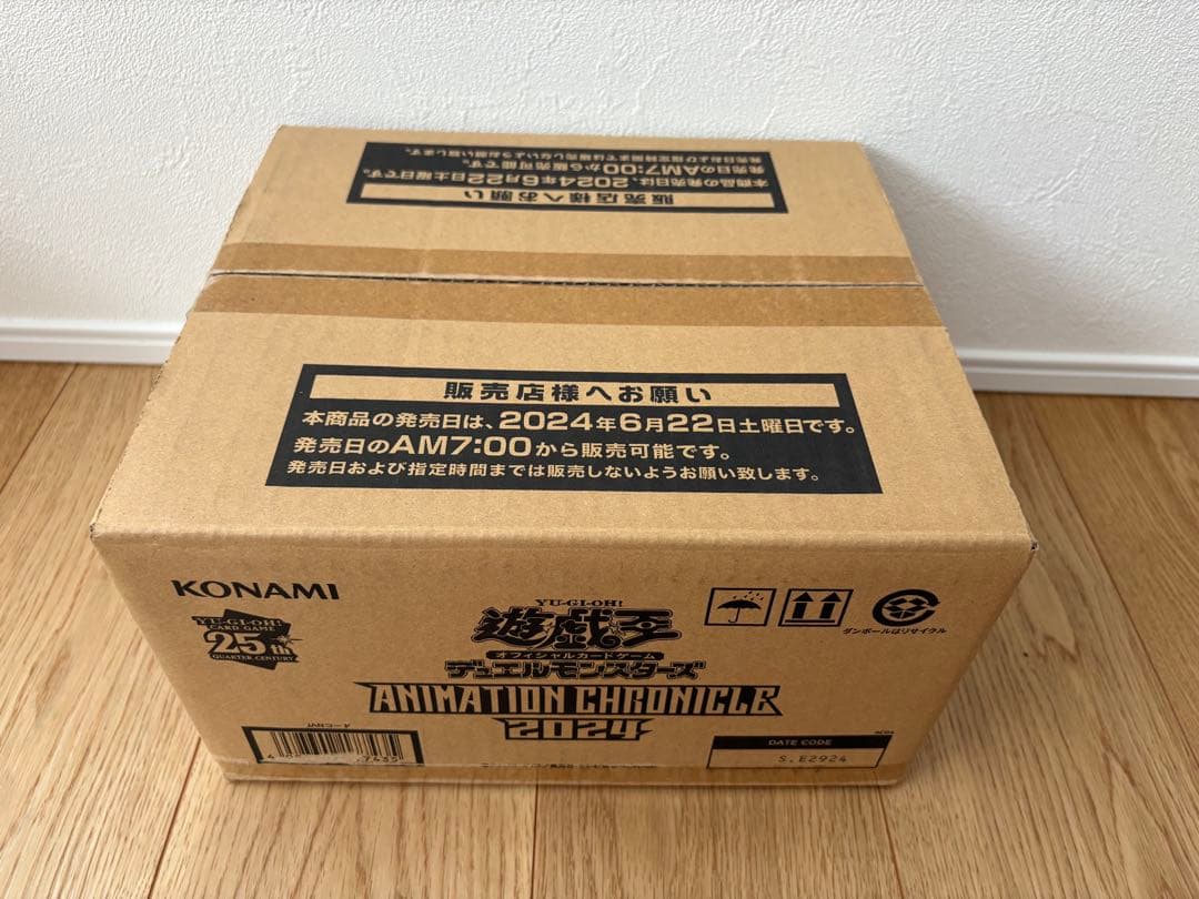 遊戯王OCG アニメーションクロニクル 2024 未開封カートン