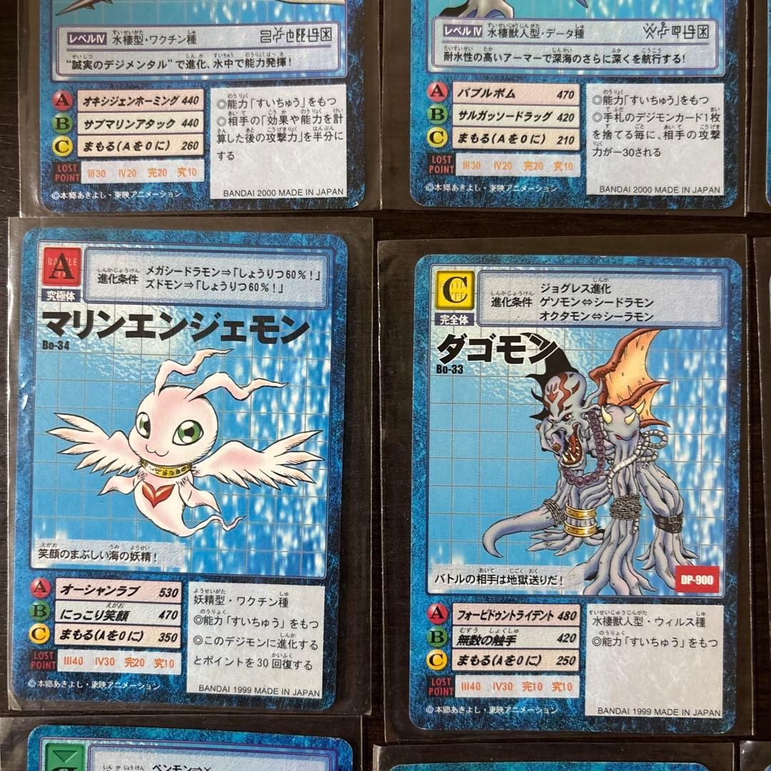 希少美品】良質初代 旧デジモンカード 水属性 12点セット（初代