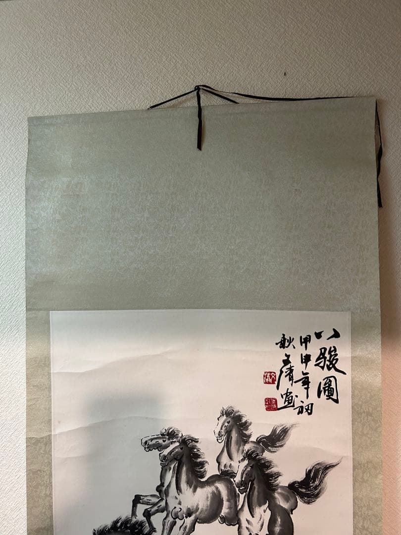 水墨画 馬の絵 八骏馬 - メルカリ