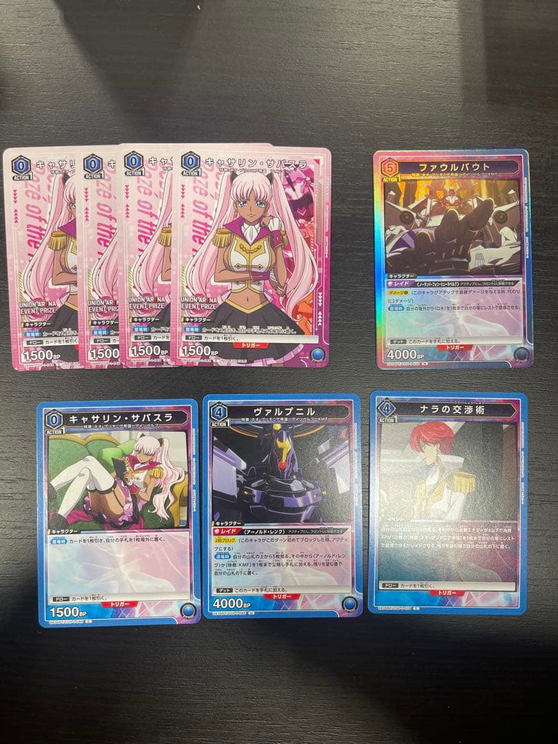 ユニオンアリーナ コードギアス奪還のロゼファウルバウトデッキ