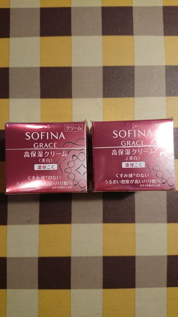 新品★SOFINA GRACEソフィーナグレイス高保湿クリーム(美白) 濃厚こく