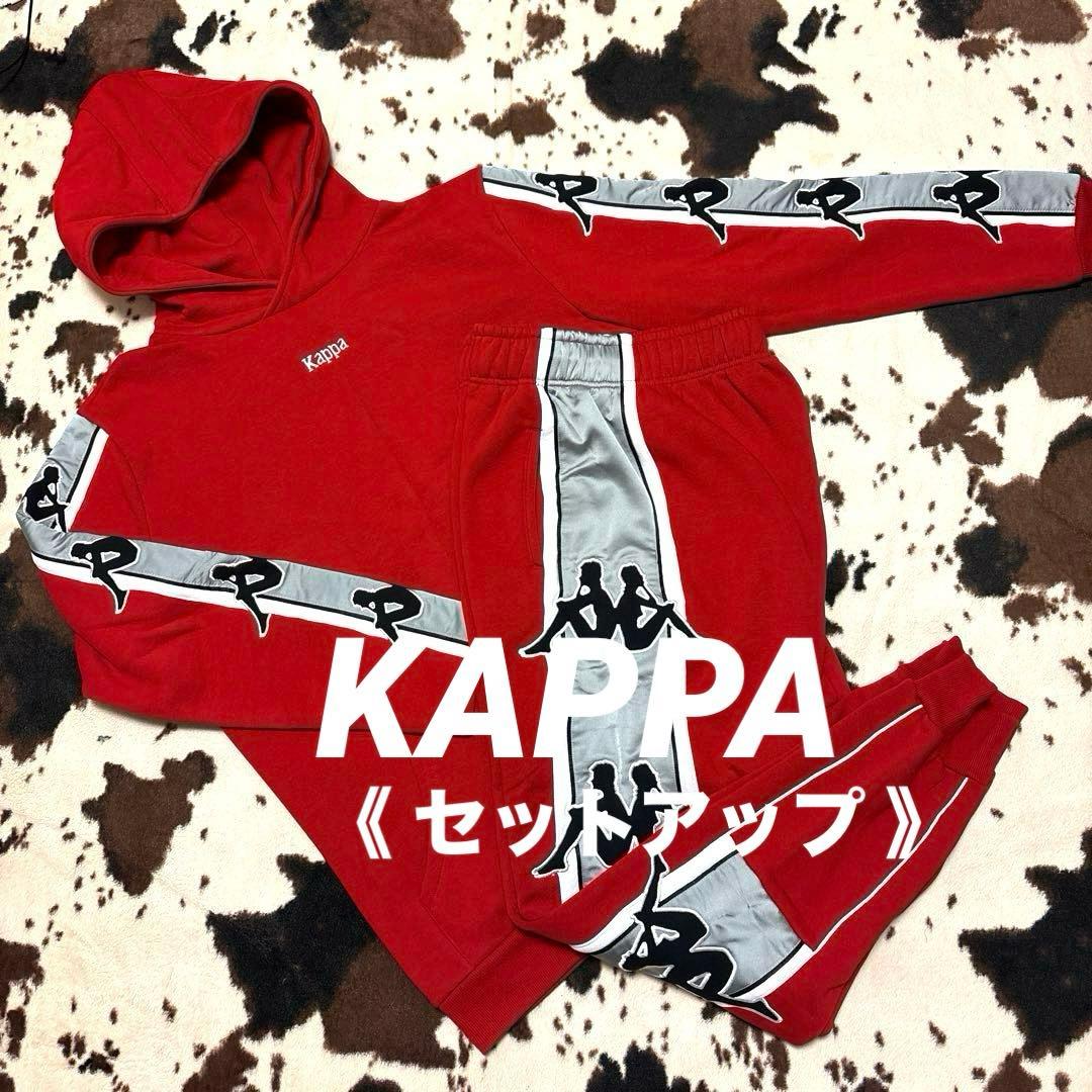 Kappa カッパ BIG BANDA セットアップ 上下セット 大きいサイズ