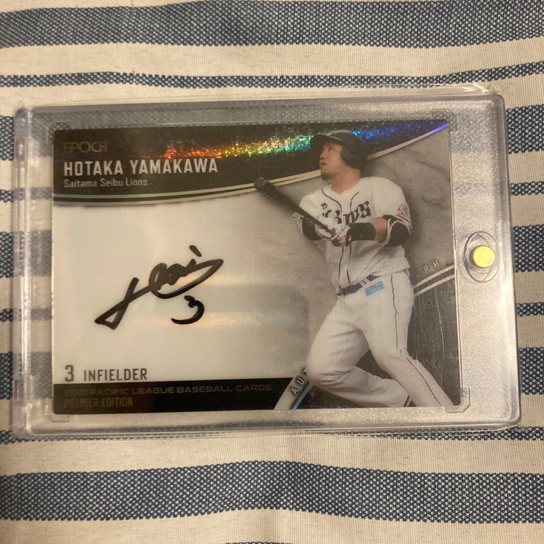 山川穂高　直筆　サイン　カード　5枚限定　エポック　BBM 匿名配送　マグホ ミントモール / MINT 池袋店 / 2019 EPOCH パ・リーグ プレミア 埼玉