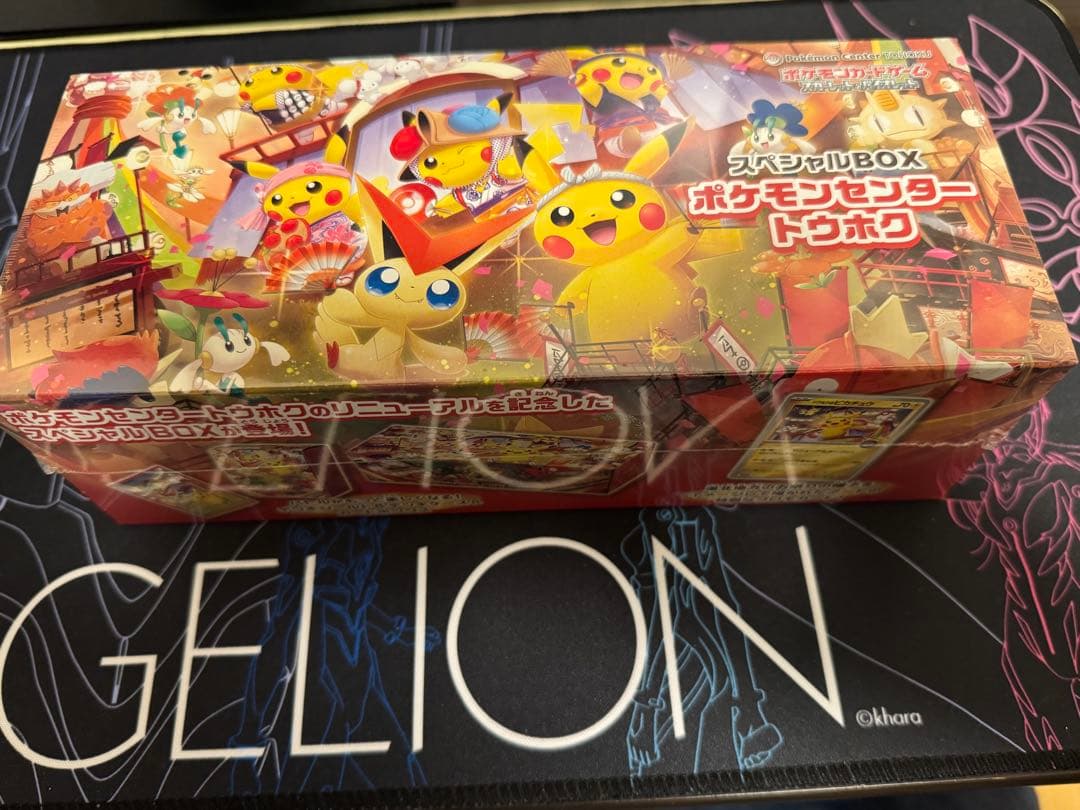 ポケモンセンター トウホクスペシャルBOX ポケセン産　未開封　シュリンクあり スカーレット＆バイオレット スペシャルBOX ポケモンセンタートウホク