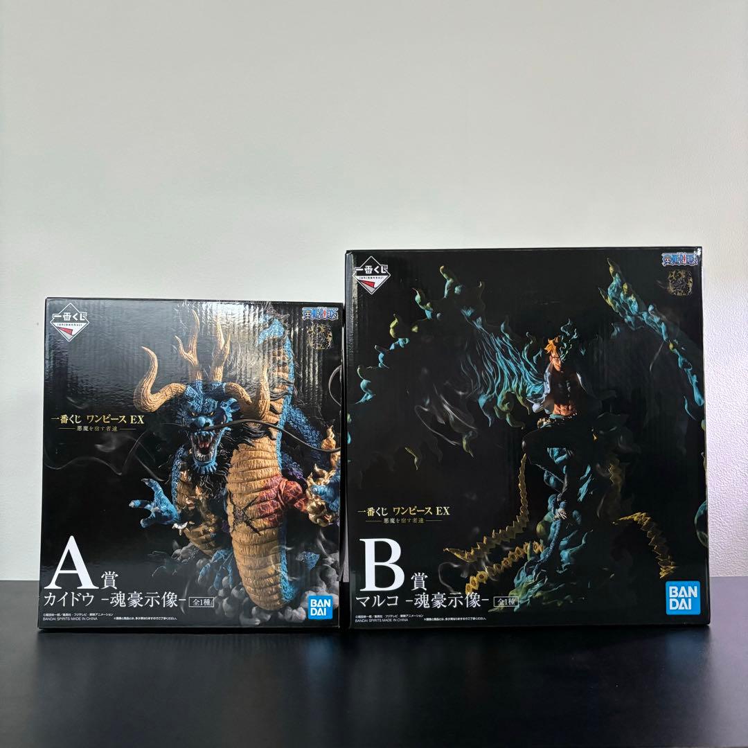一番くじワンピースEX 悪魔を宿す者たち A賞カイドウ B賞マルコ 魂豪示像