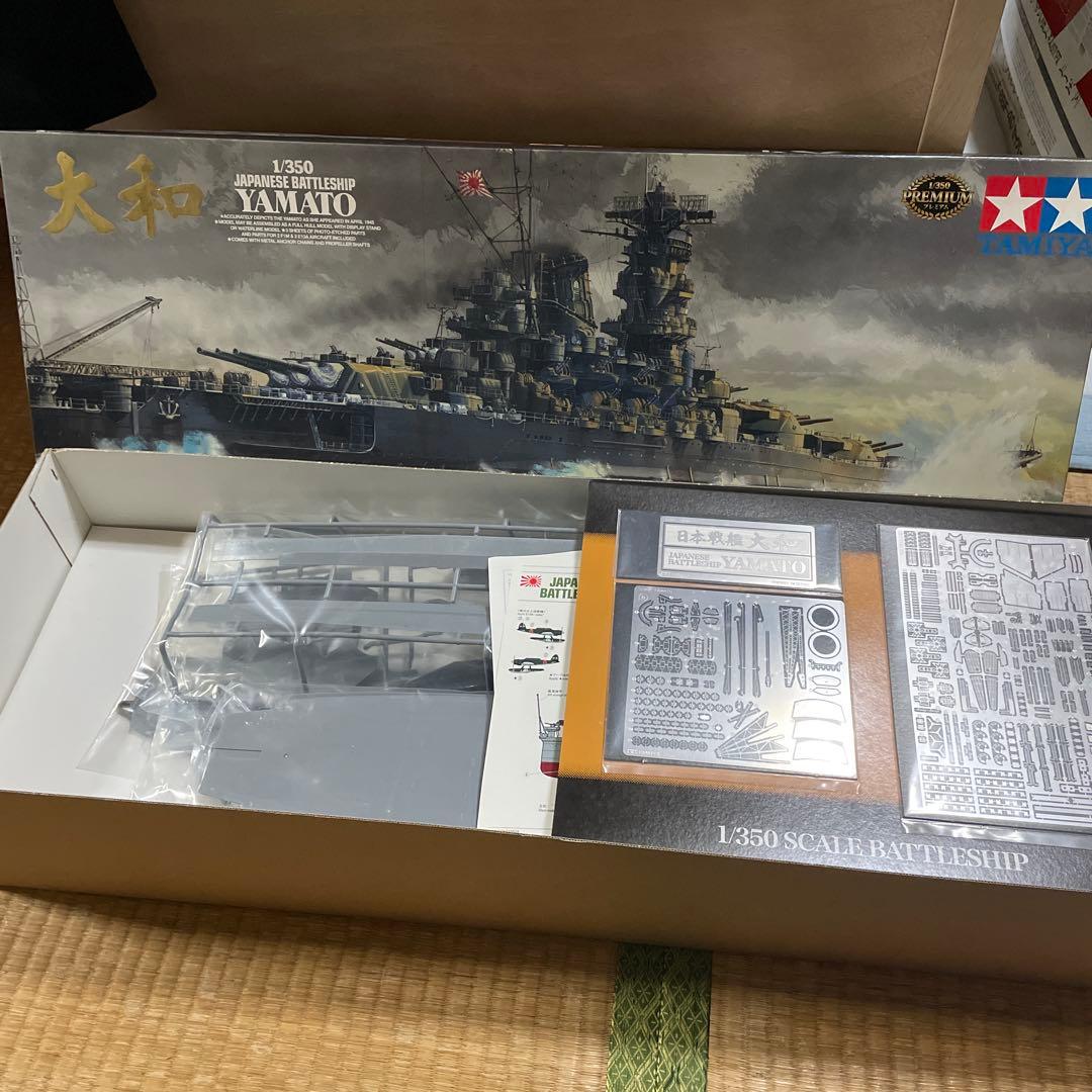 タミヤ　1/350 日本戦艦　大和