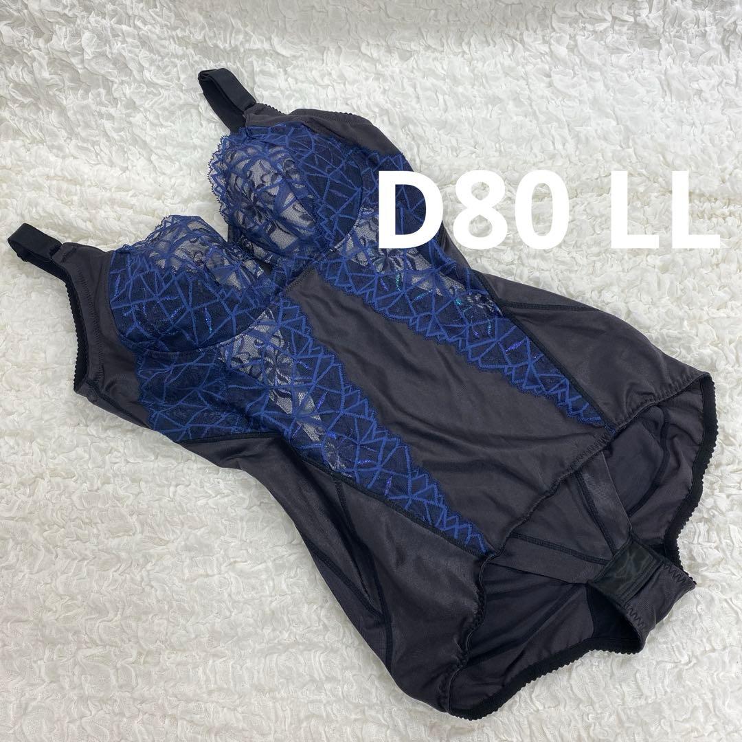 マルコ 補正下着 ボディスーツ D80 LL カーヴィシャス カレスブラック