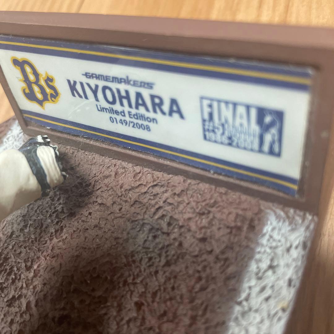 オリックスバファローズ 5.清原和博限定フィギュア - メルカリ