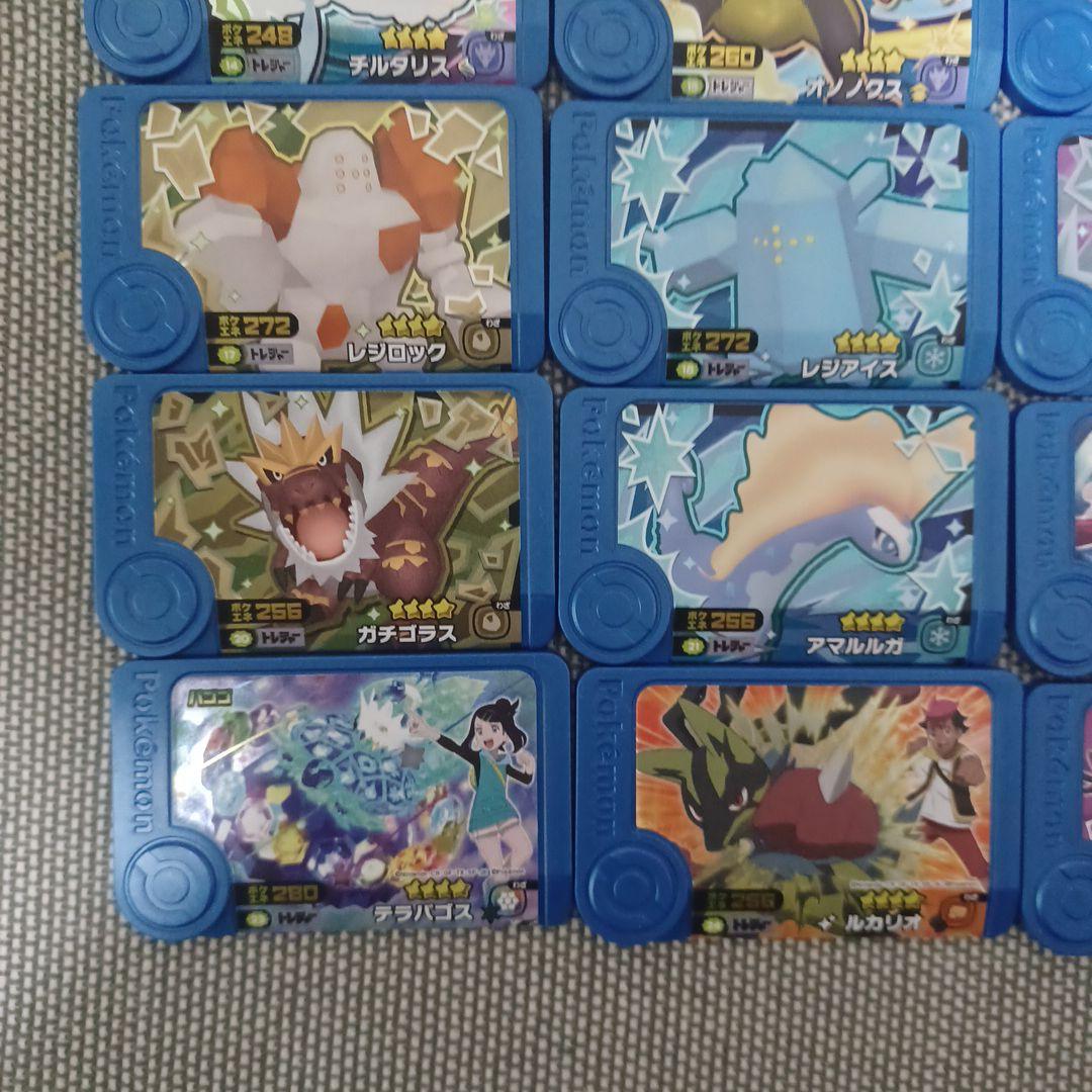 ポケモンフレンダ ベストタッグ第4弾 トレジャーコンプセット - メルカリ