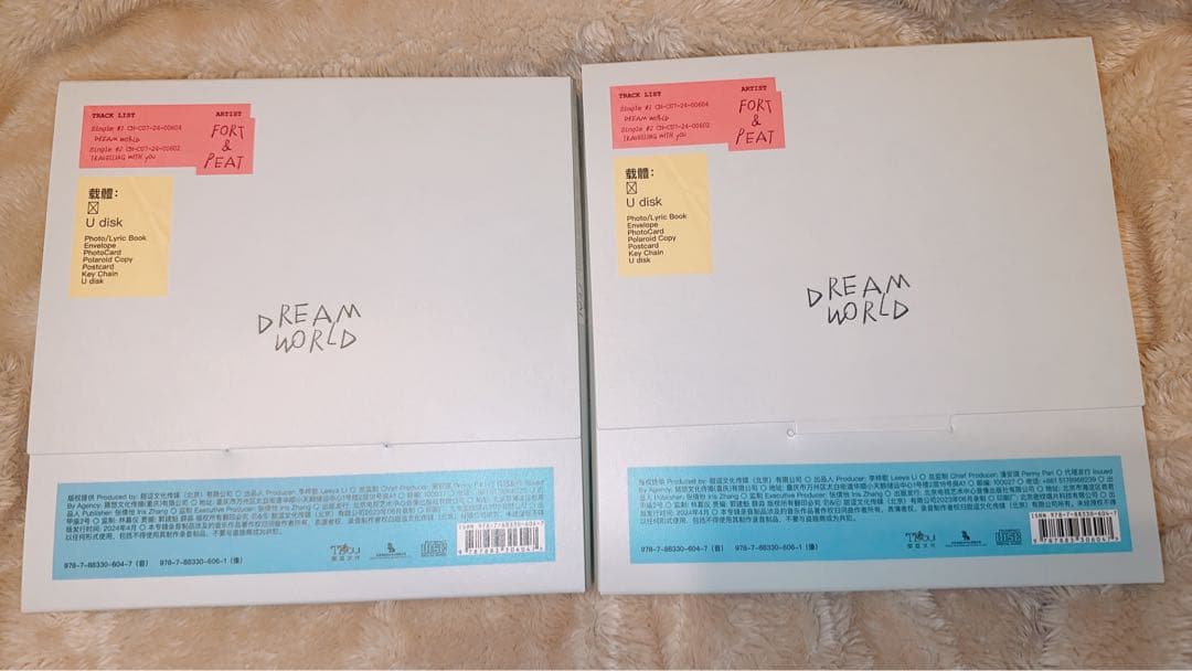 【9/15削除】FortPeat 彼岸 DreamWorld A+Bセット